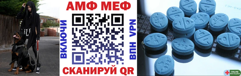АМФ 98% где можно купить наркотик Электроугли