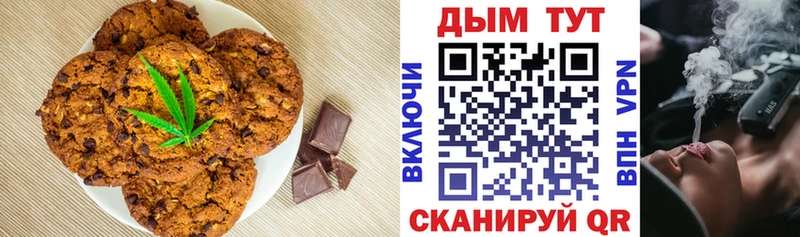 Canna-Cookies конопля  купить наркоту  Электроугли 