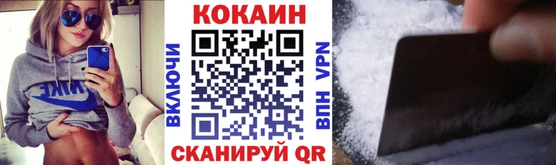 дарнет шоп Электроугли КОКАИН Перу