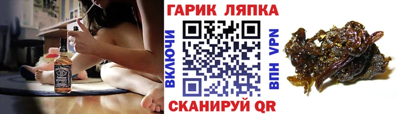 ГАШИШ хэш  hydra ССЫЛКА  дарк нет телеграм  Электроугли 