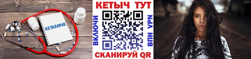 КЕТАМИН ketamine где найти наркотики Электроугли