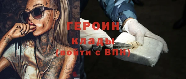 твердый Абинск