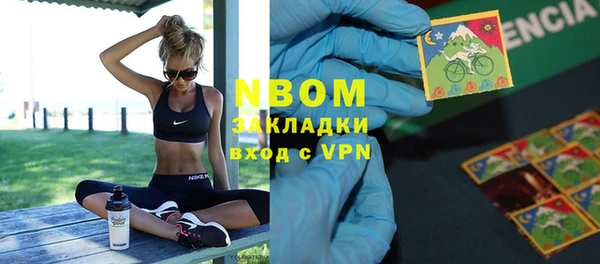 синтетический гашиш Кукмор