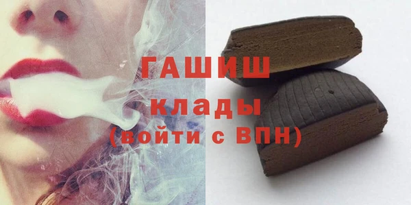 бутик Куйбышев