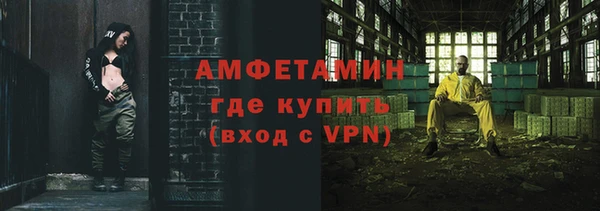 твердый Абинск