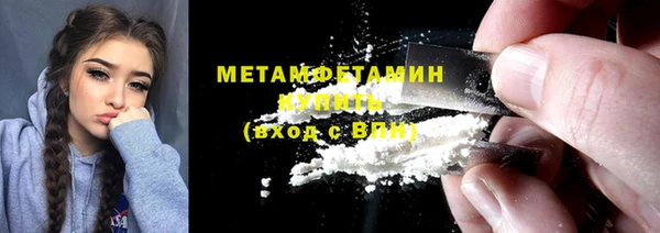 мдма Кулебаки