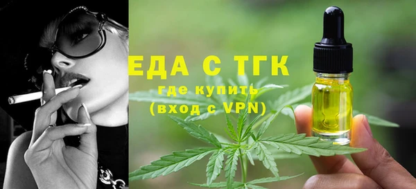 мдма Кулебаки