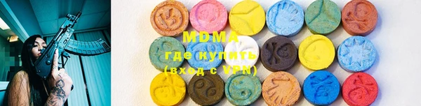 твердый Абинск