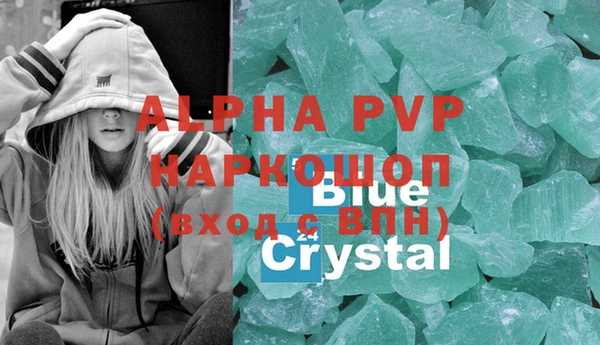 дурь Абаза