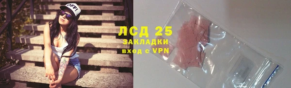 твердый Абинск