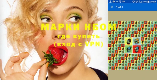 бутик Куйбышев