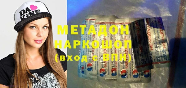 бутик Куйбышев