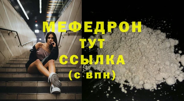 СК Абдулино