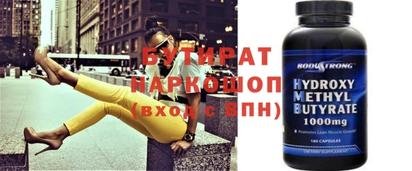 мдма Кулебаки
