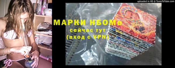 твердый Абинск