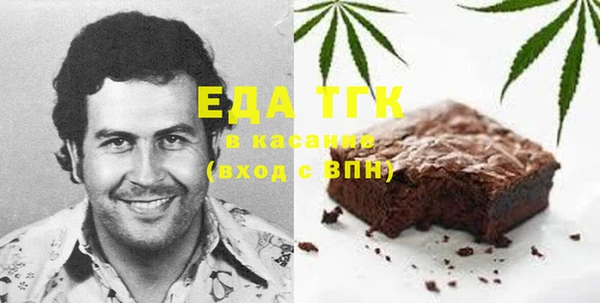бутик Куйбышев