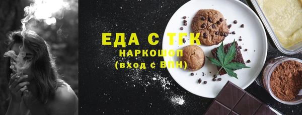 СК Абдулино
