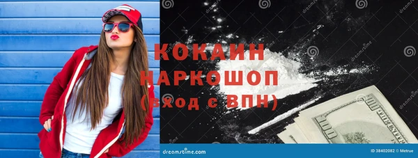 СК Абдулино