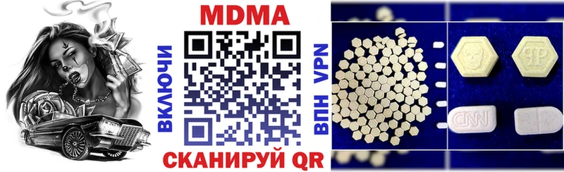 МДМА молли Электроугли