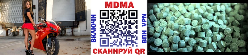 МДМА crystal  Электроугли 