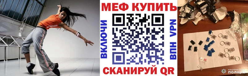 МЕФ mephedrone  где купить   Электроугли 