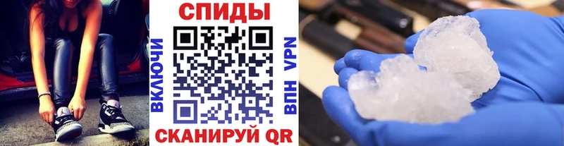 Метамфетамин кристалл  хочу наркоту  Электроугли 
