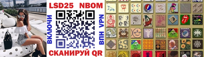 Марки N-bome 1,8мг  KRAKEN ссылка  Электроугли 