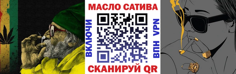Дистиллят ТГК THC oil  магазин    Электроугли 