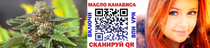 Дистиллят ТГК концентрат Электроугли